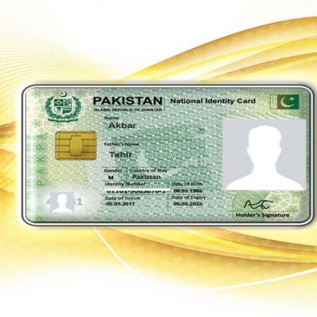 Check CNIC Details With Picture