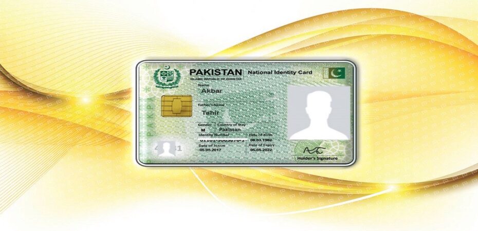 Check CNIC Details With Picture