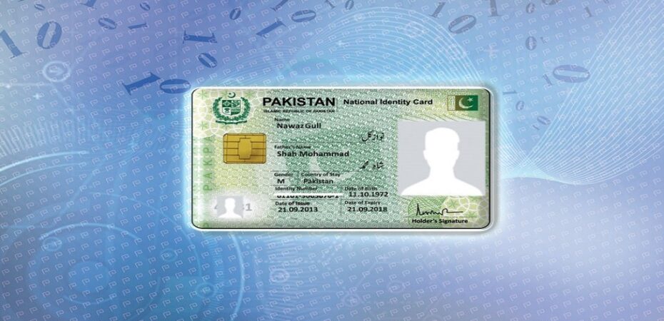How to Check the NADRA ID Card Status