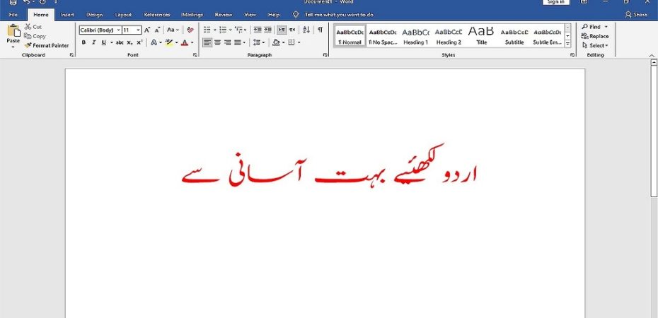 Urdu in MS Word