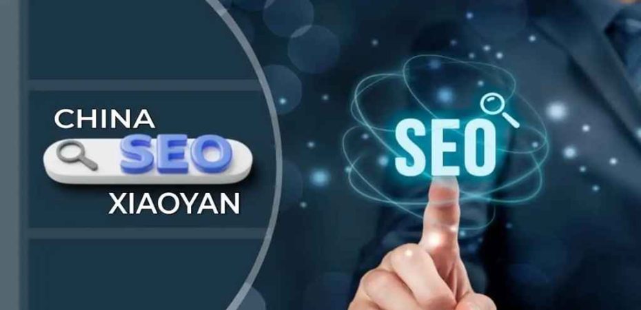 China SEO Xiaoyan Revolutionize Your Online Presence!